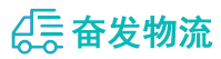 中山到乌拉特前旗物流公司